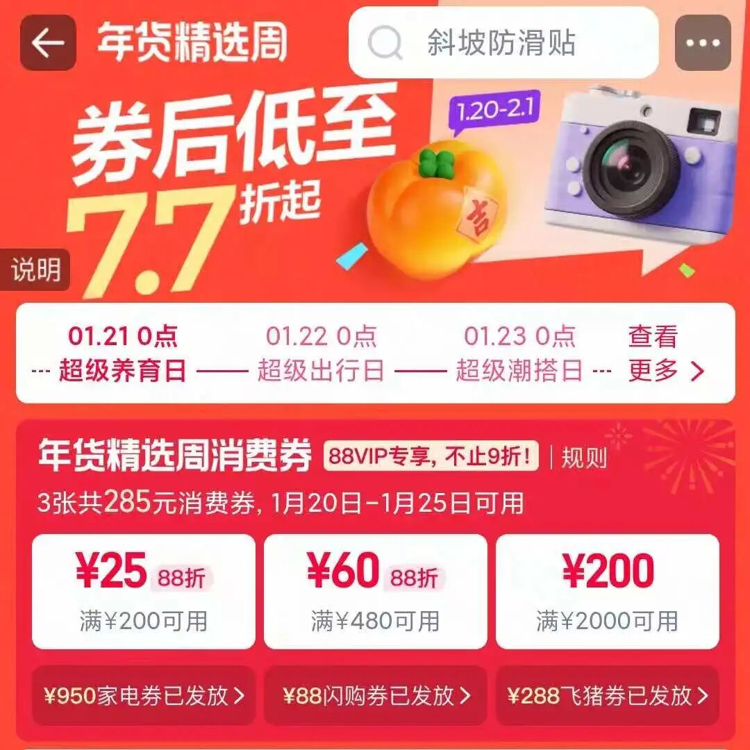upfile