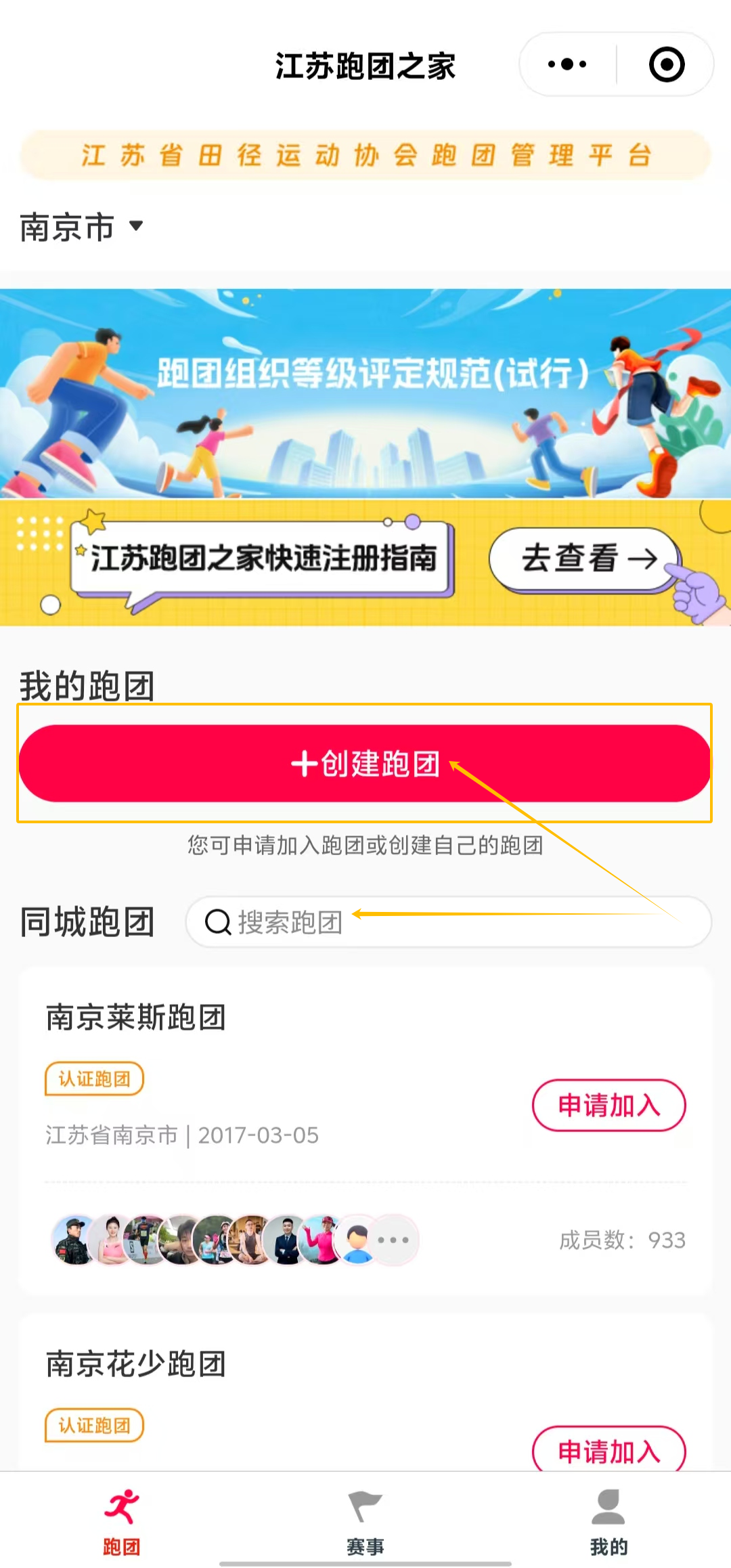 upfile upfile
