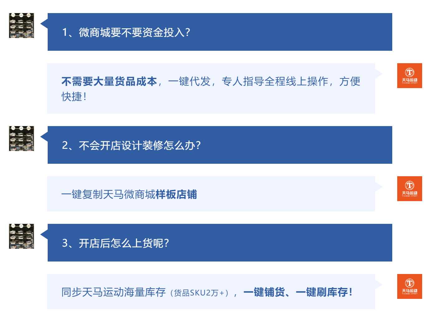 upfile