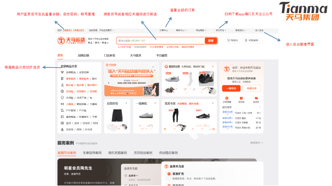 upfile upfile