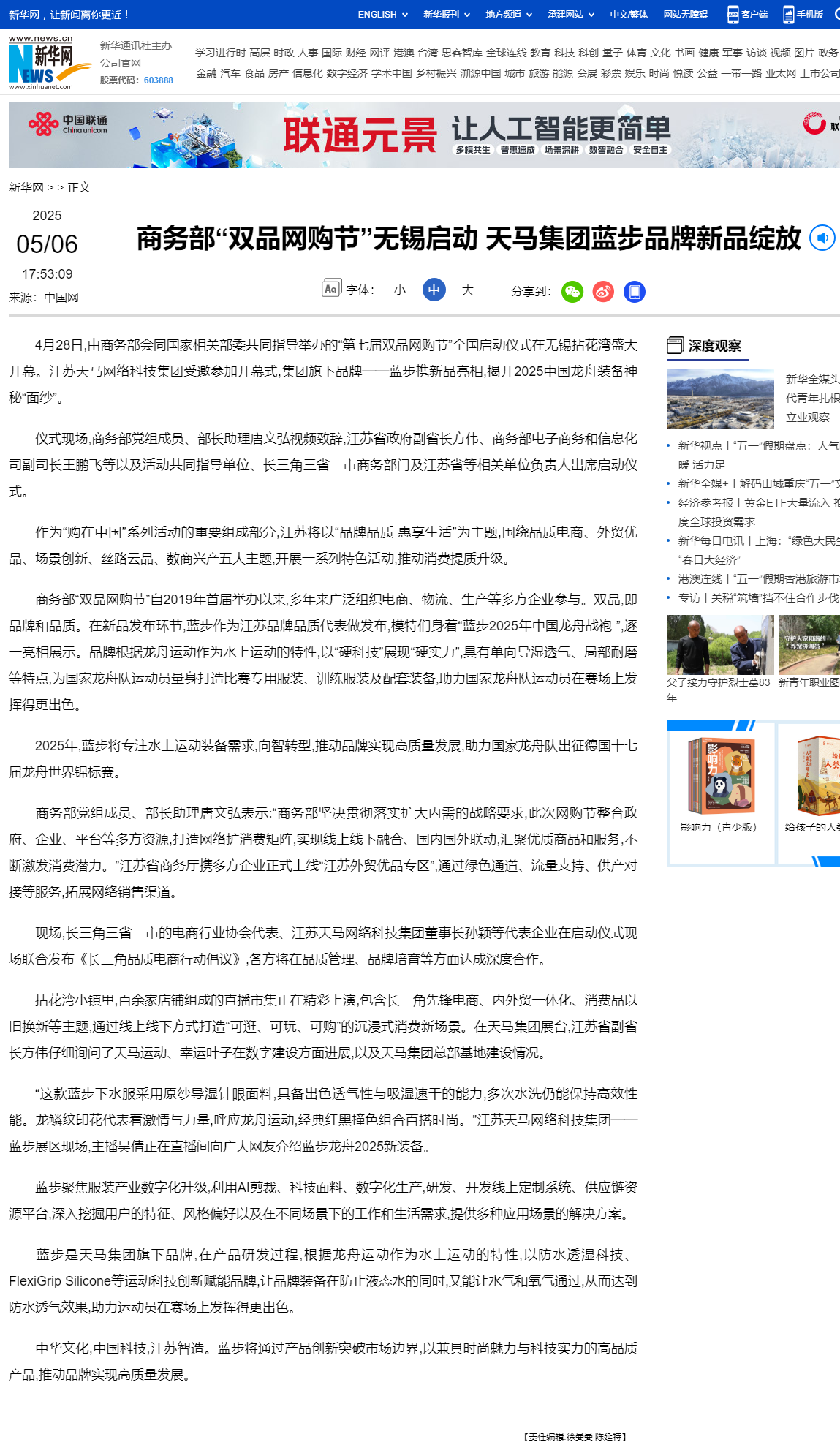 upfile