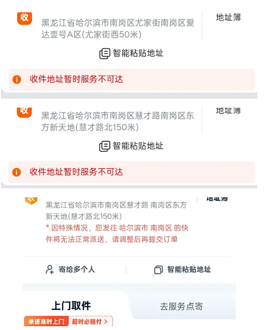 upfile upfile