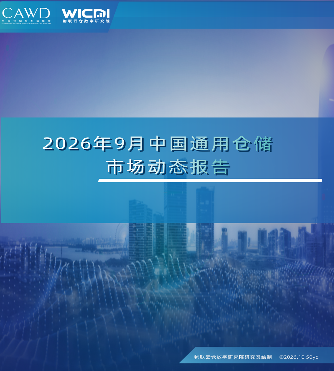 upfile