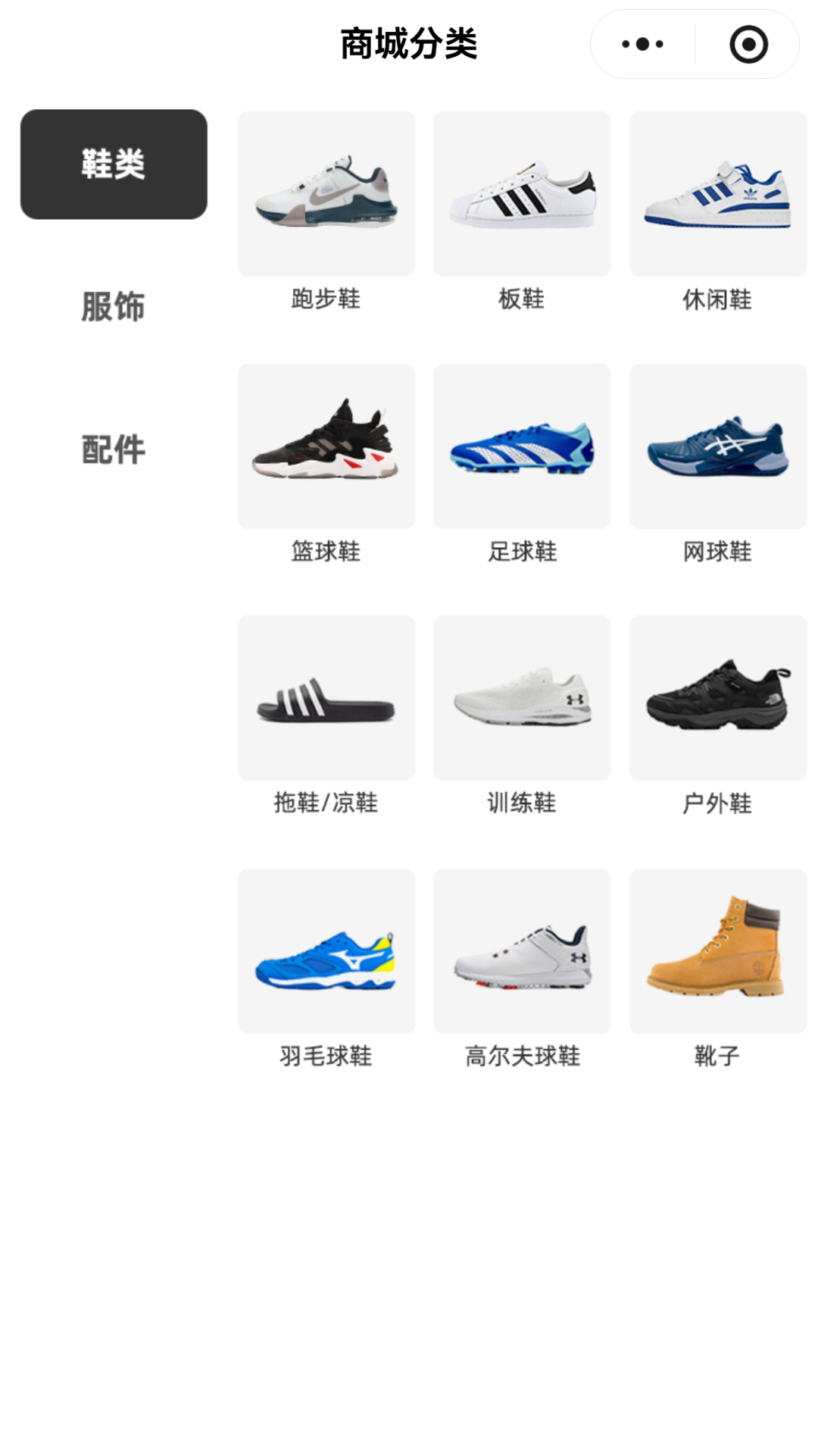 upfile